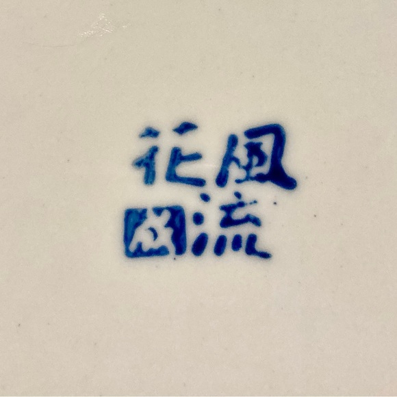 Adorable Collectible Piggy Plate - Picture 4 of 5